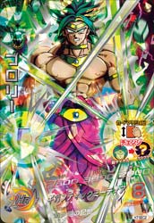 カードリスト｜ドラゴンボールヒーローズ 公式サイト