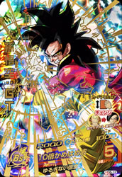 カードリスト｜ドラゴンボールヒーローズ 公式サイト