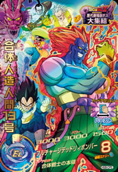 カードリスト｜ドラゴンボールヒーローズ 公式サイト