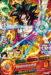 カードリスト｜ドラゴンボールヒーローズ 公式サイト