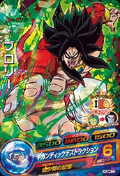 カードリスト｜ドラゴンボールヒーローズ 公式サイト