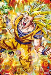 カードリスト｜ドラゴンボールヒーローズ 公式サイト