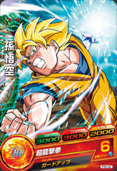カードリスト｜ドラゴンボールヒーローズ 公式サイト