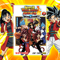 最強ジャンプ1月号にふろくカード「孫悟空」がついてくる！ - グッズ