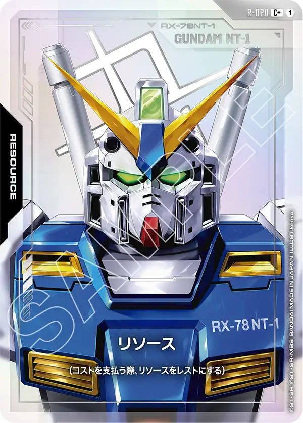 リソース[ガンダムNT-1] - カードランド秋葉原店