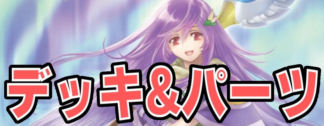 状態A-〕(2025/12)(SECRET)反魂ノ黄泉路(イザナギ＆イザナミイラスト