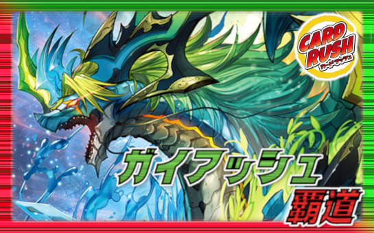 ブルーマウンテン】プリンプリン デュエプレ プレイマット デュエル