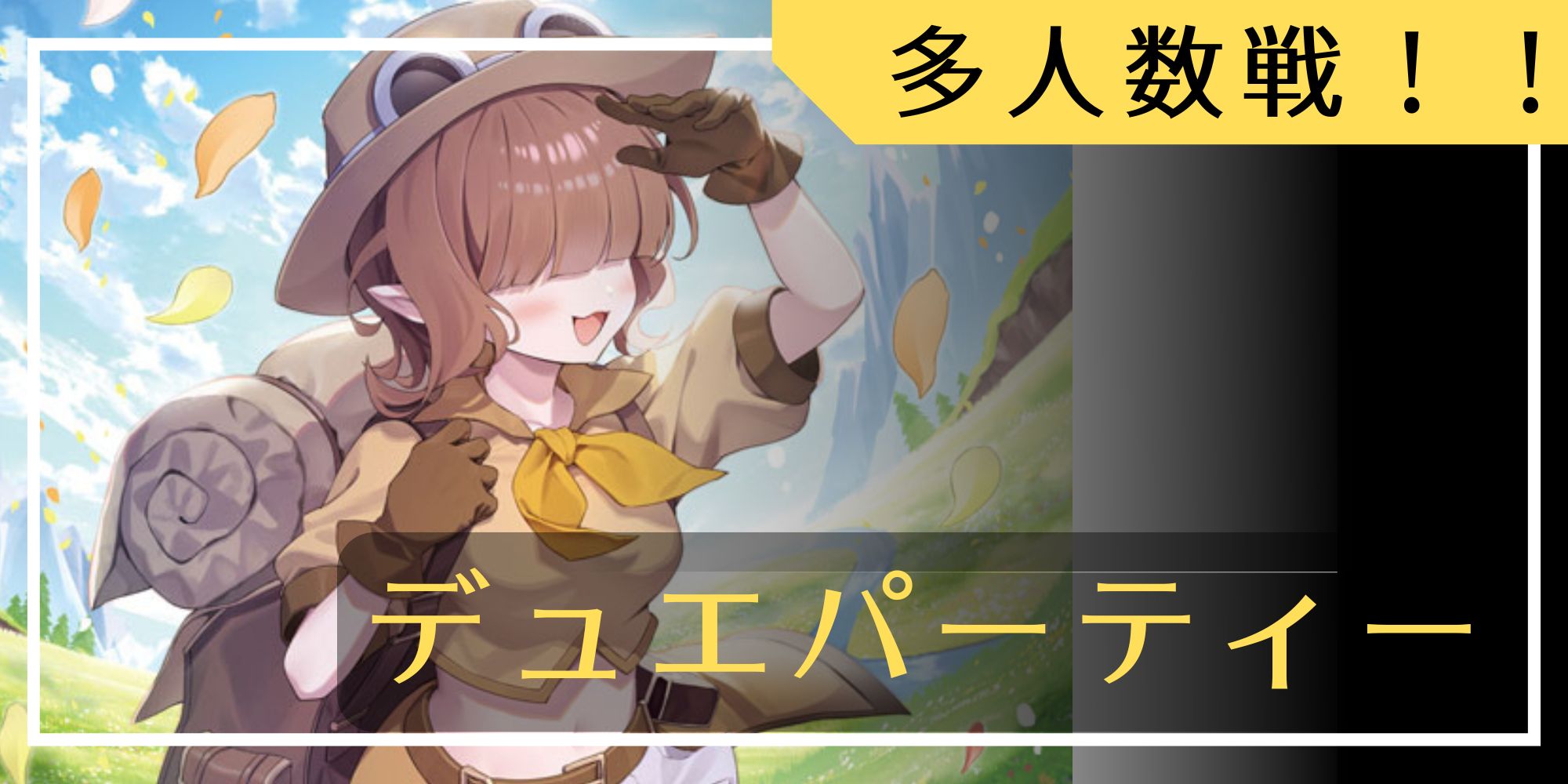 プレイマット『[GP2025-2nd]ボルシャック・ドリーム・ドラゴン