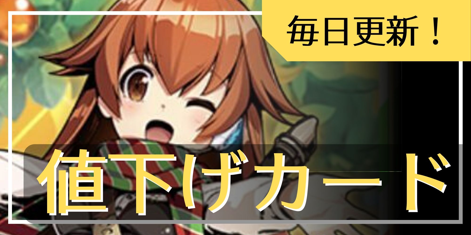 アーテル・ゴルギーニ【SR】{23RP3S3/S8}《闇》