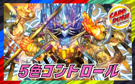 状態A-〕戦国接続ギャラクテスト・シデンシーザー【SR】{RP20S9/S11}《多》