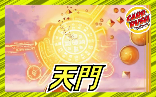 炎氷渦と鎮魂禍の決断【SR】{25RP2S10/S11}《多》 - カードラッシュDM