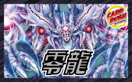 状態A-〕飛翔龍5000VT【VIC】{23EX1秘1超/秘6}《水》