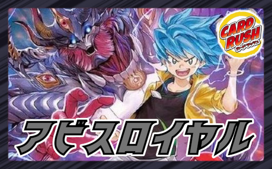 ローダー『[超CSVII]超CSVIIオリジナルロゴフルプロテクトスリーブ