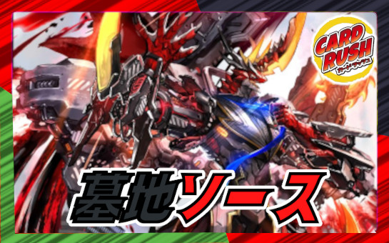 プレイマット『[デュエプレ]Q.E.D＆ウェディング』【サプライ】{-}