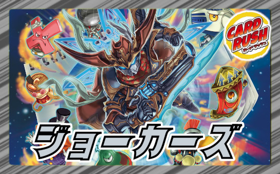 心転地と透幻郷の決断【SR】{25RP3S8/S11}《多》