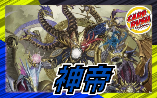 状態A-〕時の法皇ミラダンテXII【UGC】{RP12G1/G8}《多》