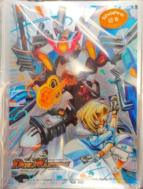 状態A-〕スリーブ『[限定カードプロテクト]No.2＆禁断機関VV-8Ver