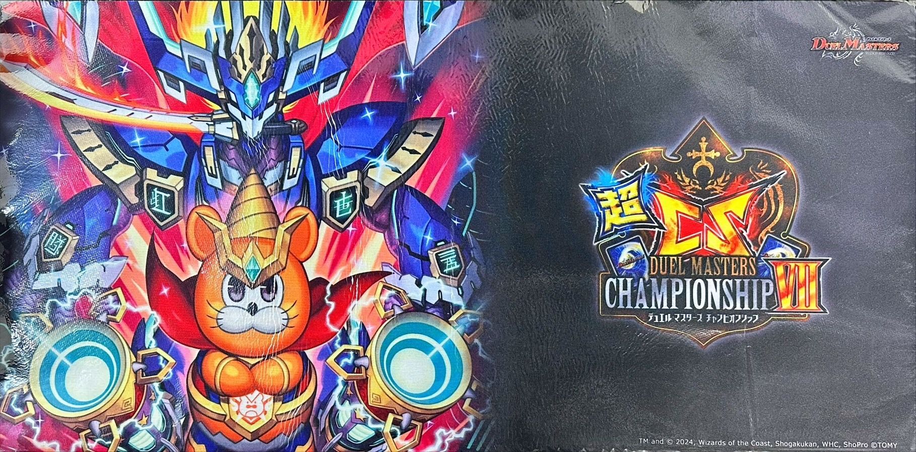 プレイマット『[超CSVII]風波の1号ハムカツマン』【サプライ】{-}