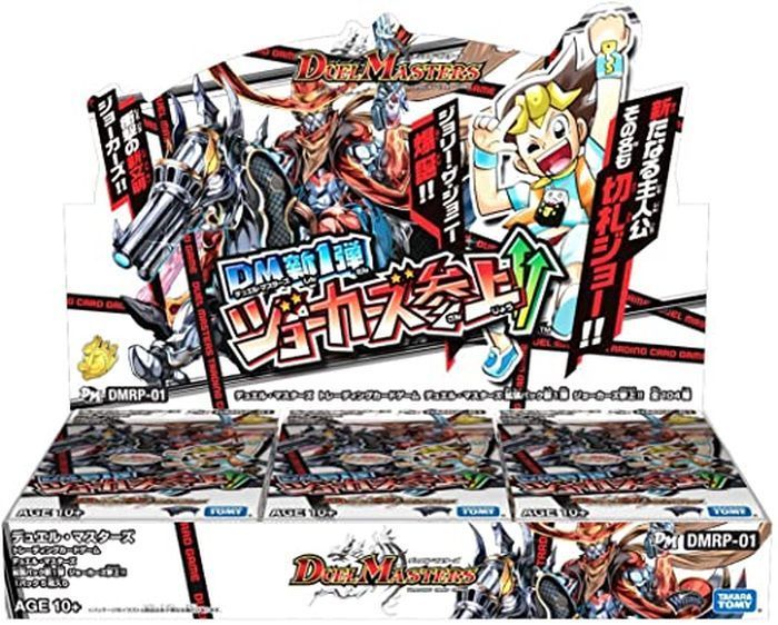 DMRP-01「ジョーカーズ参上！！」【-】{-}《未開封BOX》