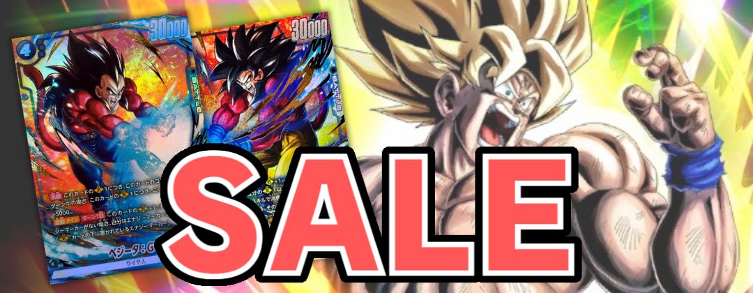 エナジーマーカー(未開封/金背景/孫悟空VSフリーザ)【-】{E-03}