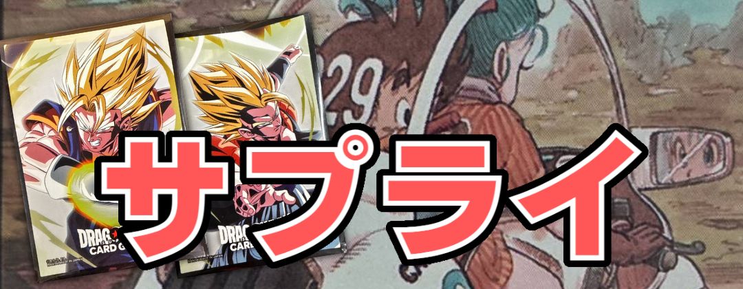 PSA10鑑定済〕エナジーマーカー(ギニュー)【-】{E01-11}