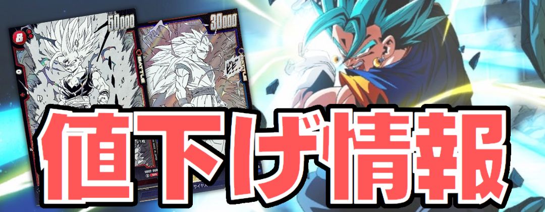 孫悟飯：GT(パラレル/フルアート/フレーム無)【R☆】{FB03-114}