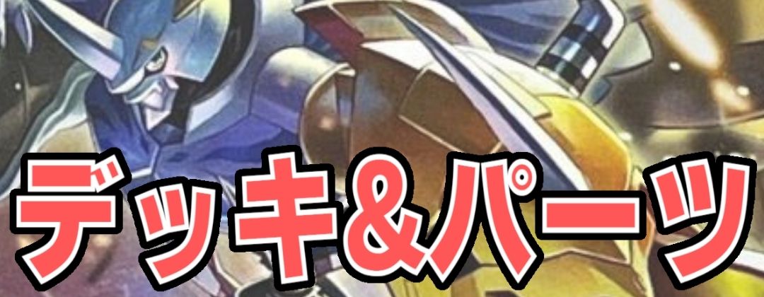 プレイマット『チャンピオンシップ2024決勝大会プレイマット(アル