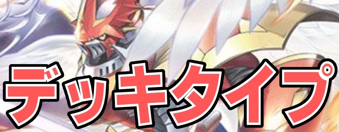 05)(パラレル/後ろにデジモン/illus:Tonamikanji)結城ダン＆結城カナン