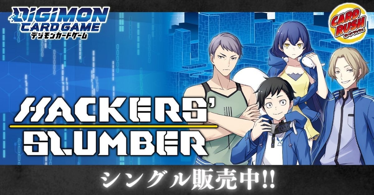 05)(パラレル/白背景/illus:Tonamikanji)結城ダン＆結城カナン【SP