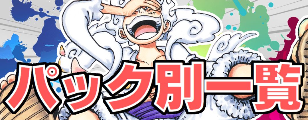 おやつフォーラムスリーブブラック 50枚 (67×93)【-】{-}