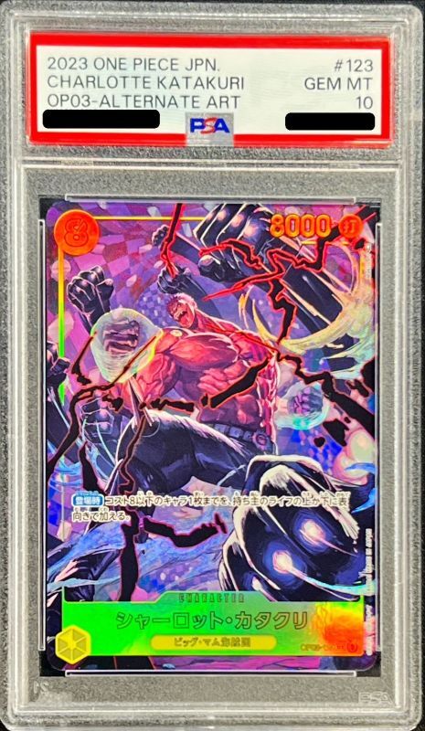 PSA10鑑定済〕シャーロット・カタクリ(パラレル/illust:Makitoshi