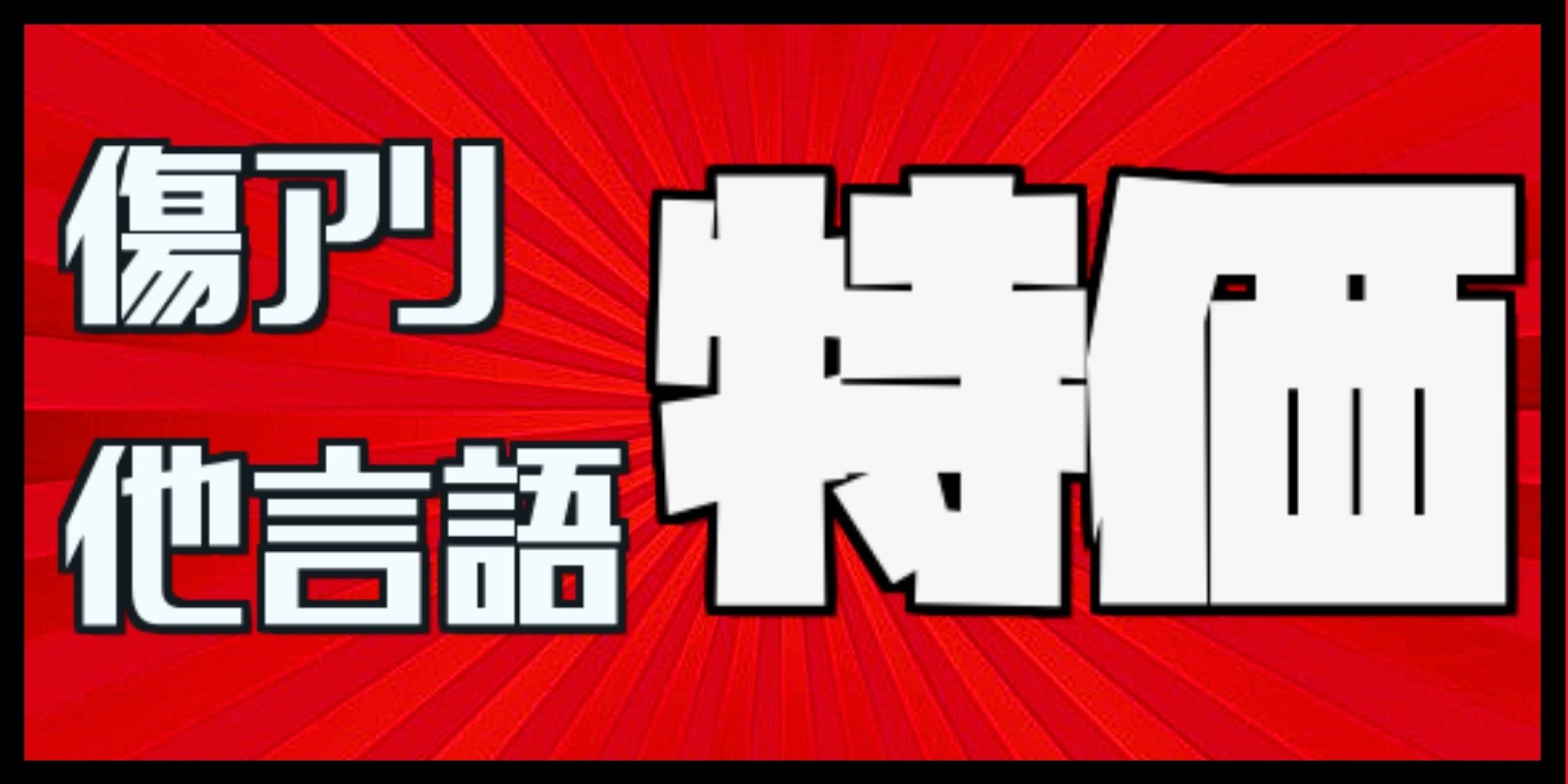 EX+]コジレックの命令/Kozilek's Command《英語》【MH3】