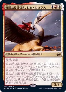 過去と未来の剣/Sword of Once and Future《日本語》【MOM】