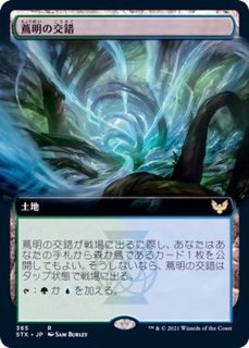 EX+](銀幕FOIL)(ショーケース枠)オークの弓使い/Orcish Bowmasters