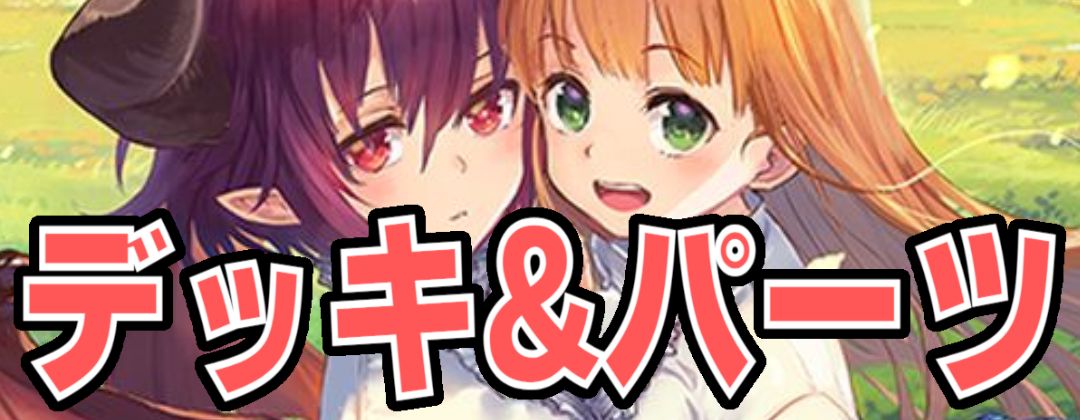 プレイマット『3周年記念イラスト(フィルレイン)』【サプライ】{-}《-》