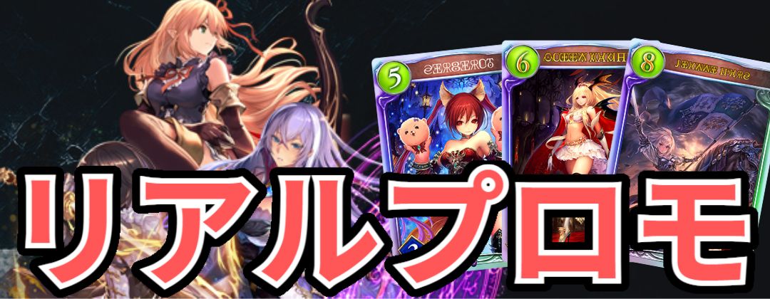 プリンセスフォーム シェフィ(リーダー)【-】{CP04-PR11}《ドラゴン