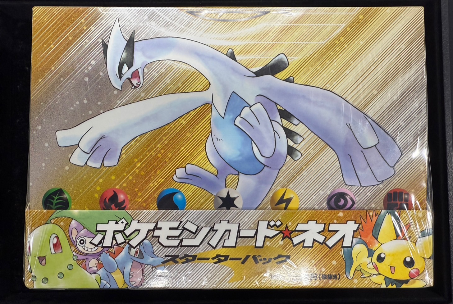 スターターパック(neo)』1箱/8個入【サプライ】{-}