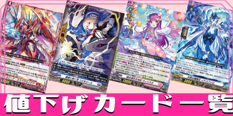 奇跡の運命者レザエル【SEC】{DZ-BT01/SEC03}《ケテルサンクチュアリ