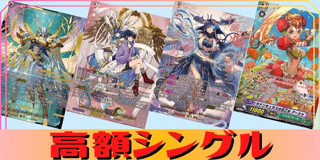 白閃の大鎌バルダリード【FFR】{DZ-BT02/FFR09}《ブラントゲート