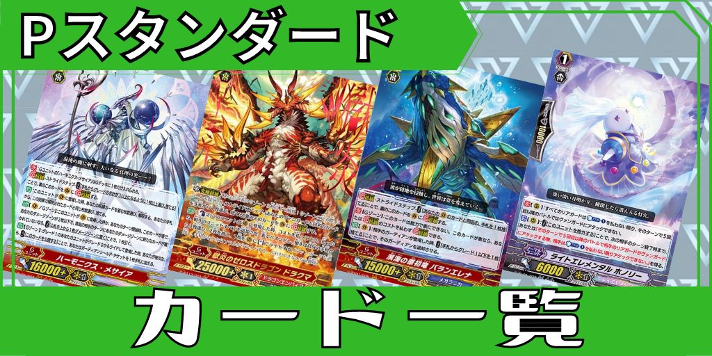 挽歌の妖精【SP】{D-BT01/SP40}《ストイケイア》