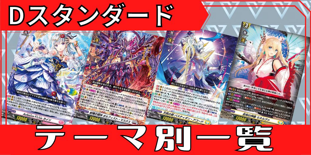 第三の幻真獣玲獄寵妃ヘルグヴァール【SEC】{DZ-BT10/SEC03}《ブラント