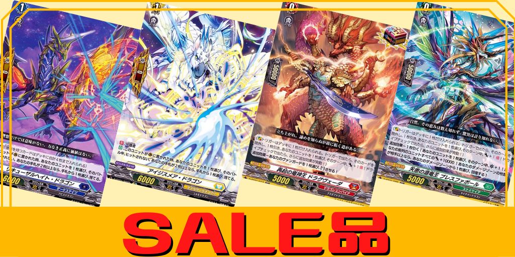 エネルギージェネレーター(八雲カゲツ)【PR】{D-PR/1210}《その他》