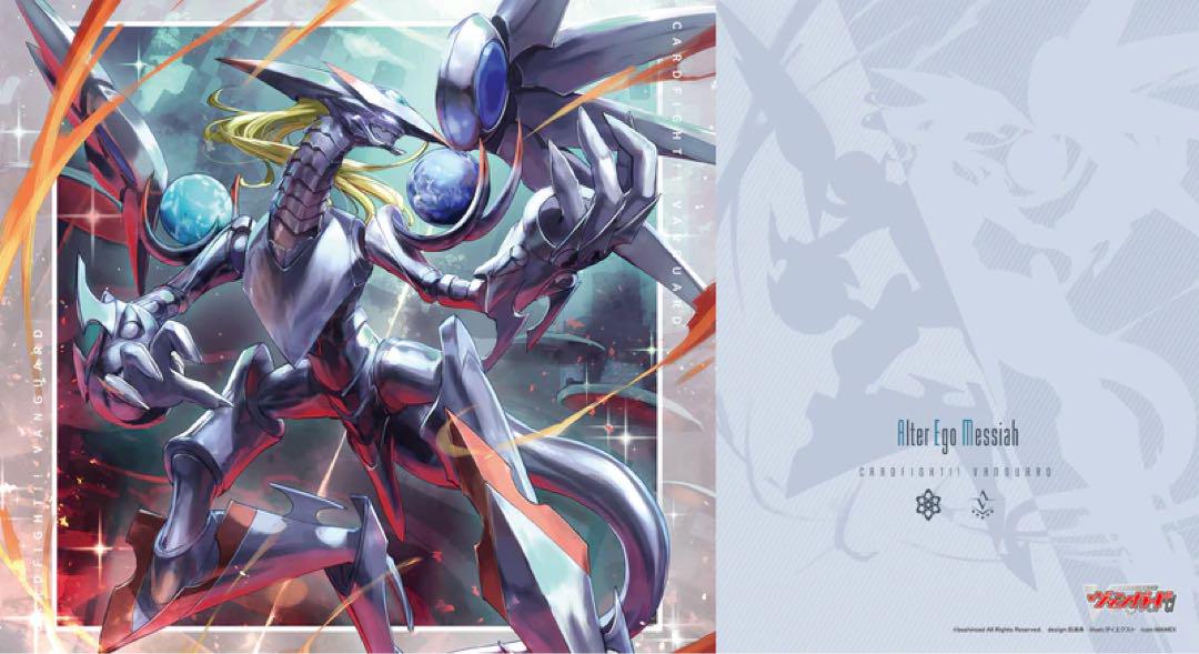 プレイマット『オルターエゴ・メサイア(VG-D-SS04)』【-】{-}《サプライ》