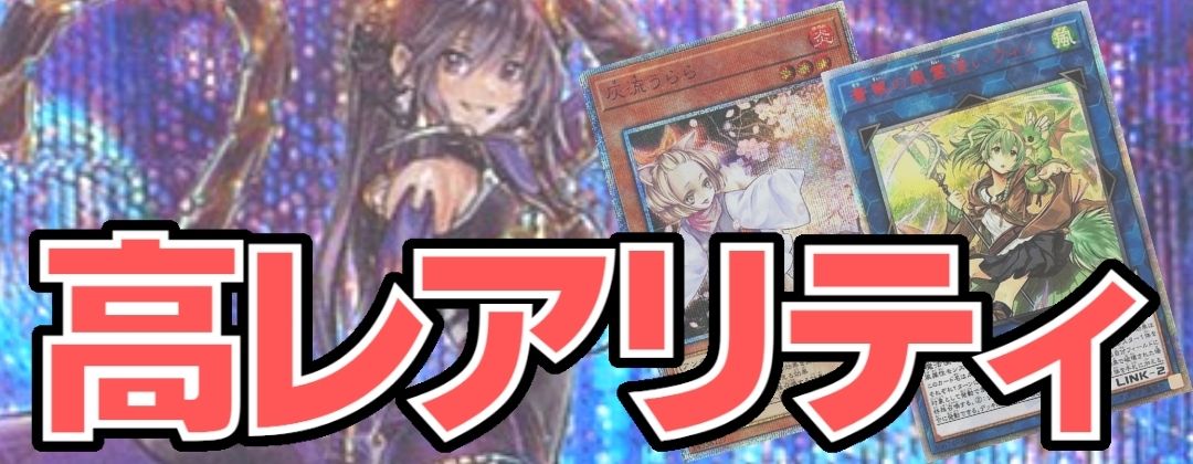 調和ノ天救竜【レリーフ】{BLZD-JP024}《モンスター》