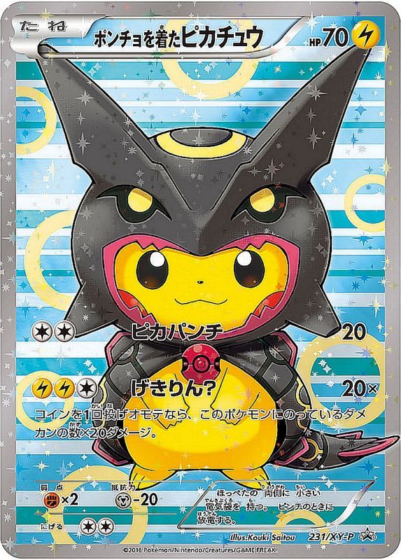 PSA10鑑定済】 ポンチョを着たピカチュウ 【PROMO】 [231/xy-p