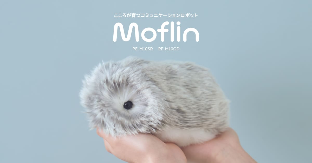 Moflin (モフリン) - 公式ストア | CASIO