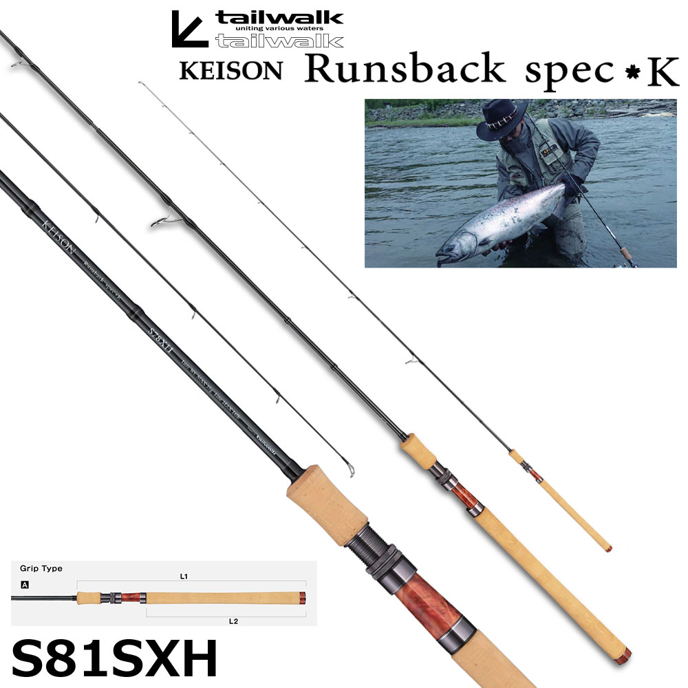 テイルウォーク(tailwalk) ケイソン ランズバック SPEC-K S81SXH
