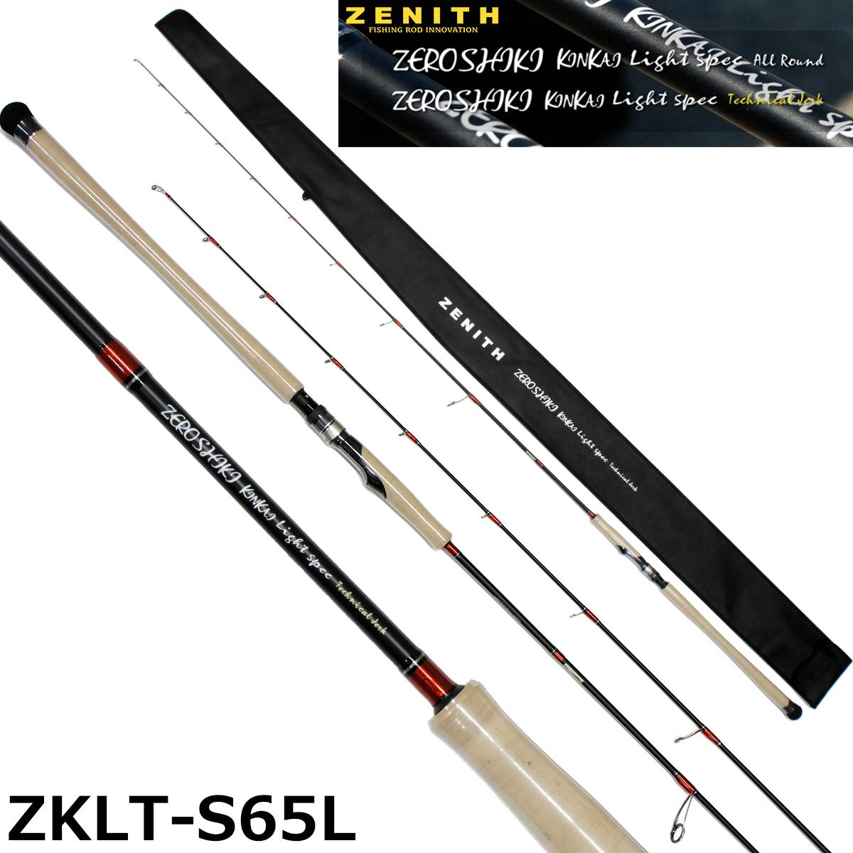 ZENITH(ゼニス) ゼロシキ キンカイライトスペック All Round ZKLA-S65L