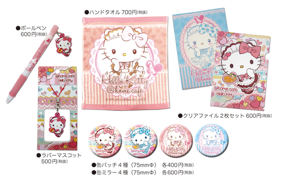 ハローキティ×＠ほぉ～むカフェ』コラボレーション！ | 秋葉原・大阪