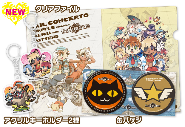 コミケ88特設サイト | サイバーコネクトツー